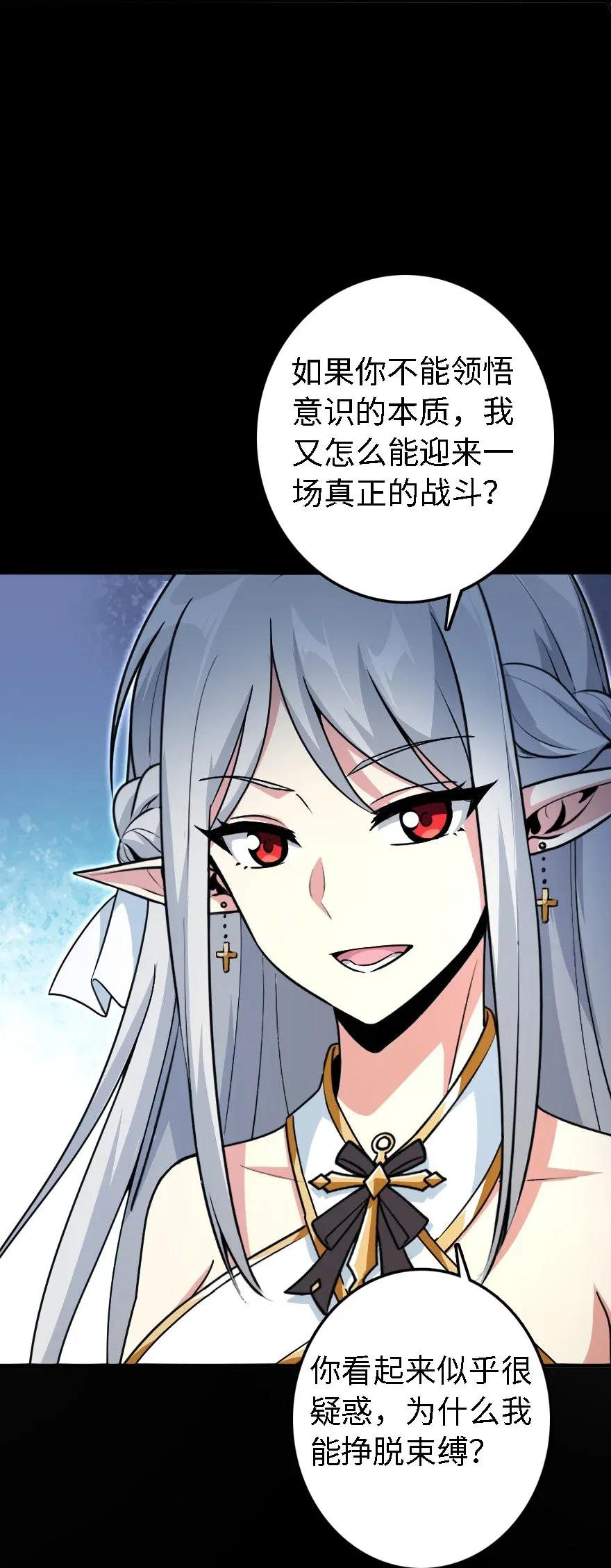 194 灵魂之战65