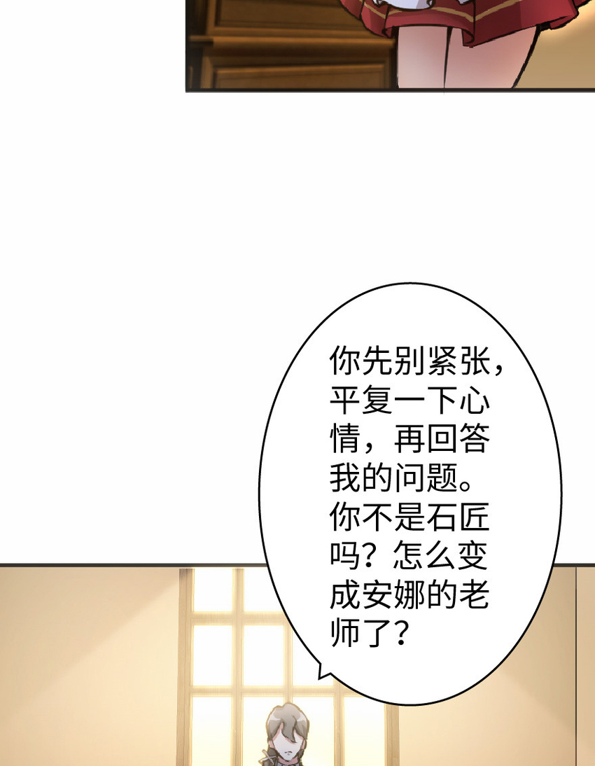 11 关门！堵上！别让他跑了！42