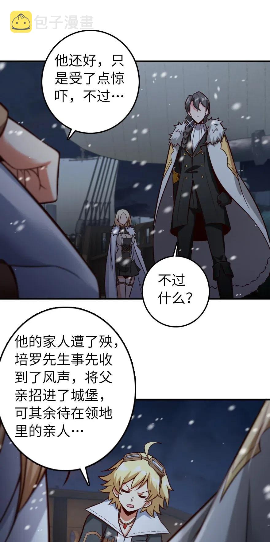 268 开赴要塞23