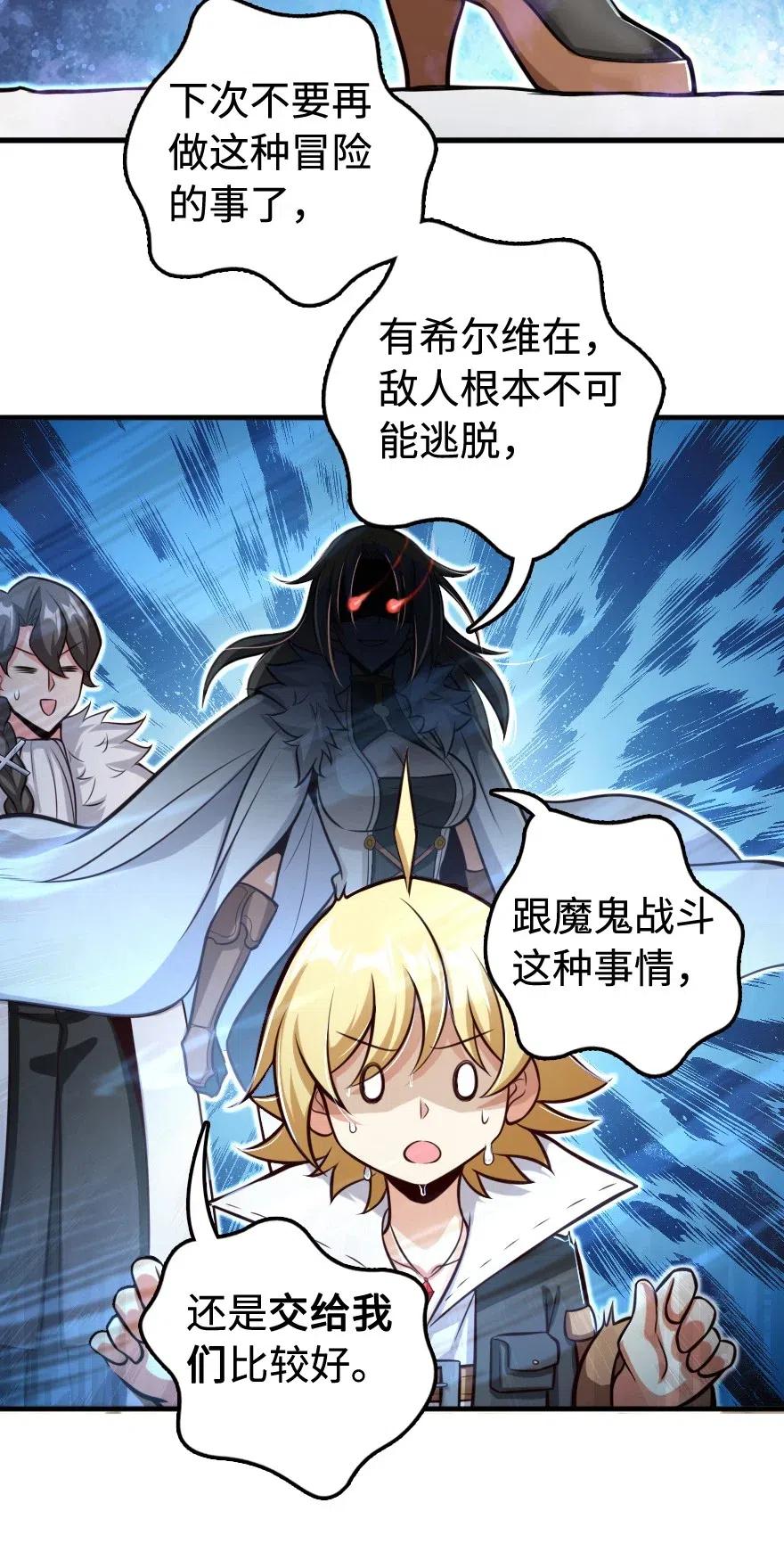 243 战果检查31