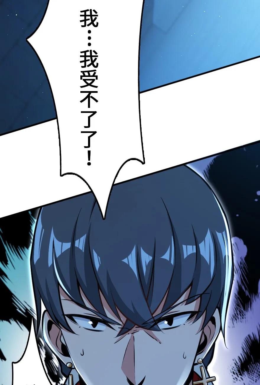 114 转化仪式5