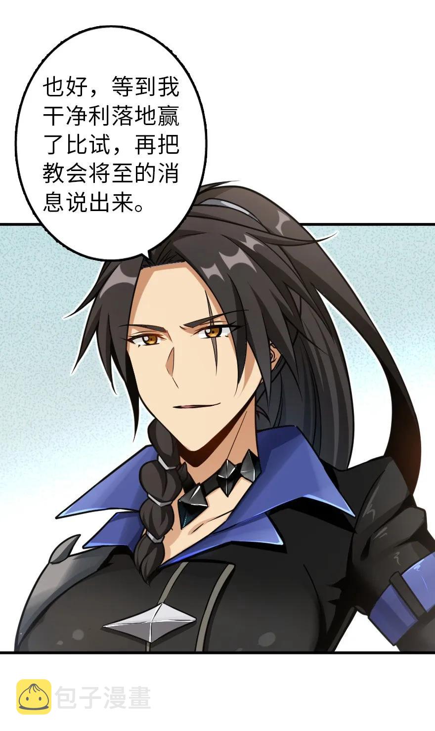 106 追逐13