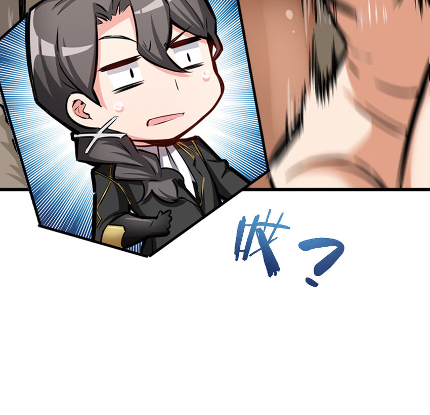 27 娜娜瓦暴露了！143