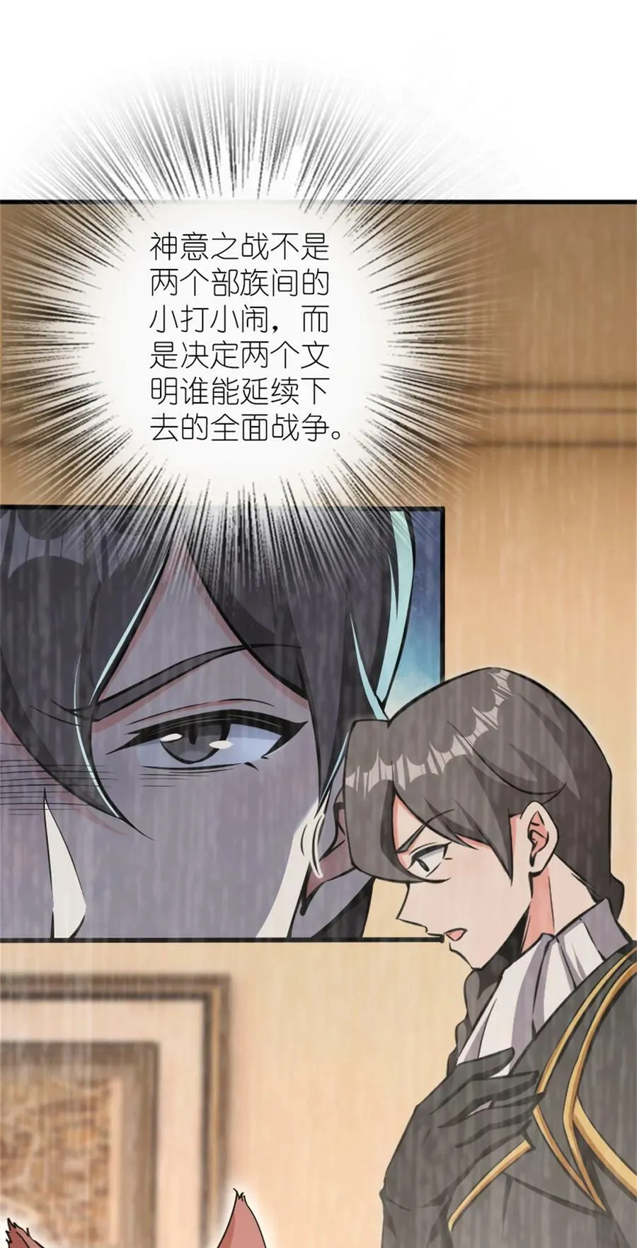 499 探险团的新成员7