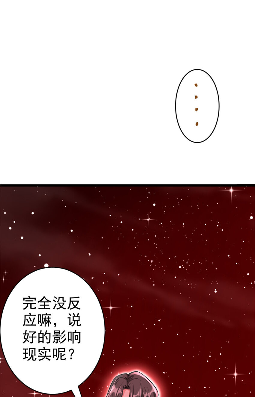 444 进入画卷45