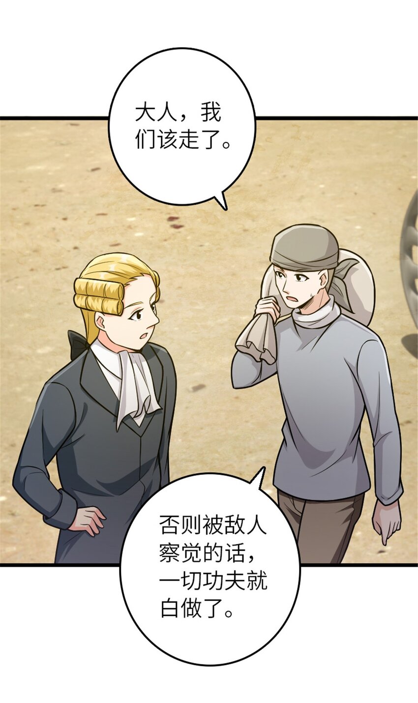 382 反杀2