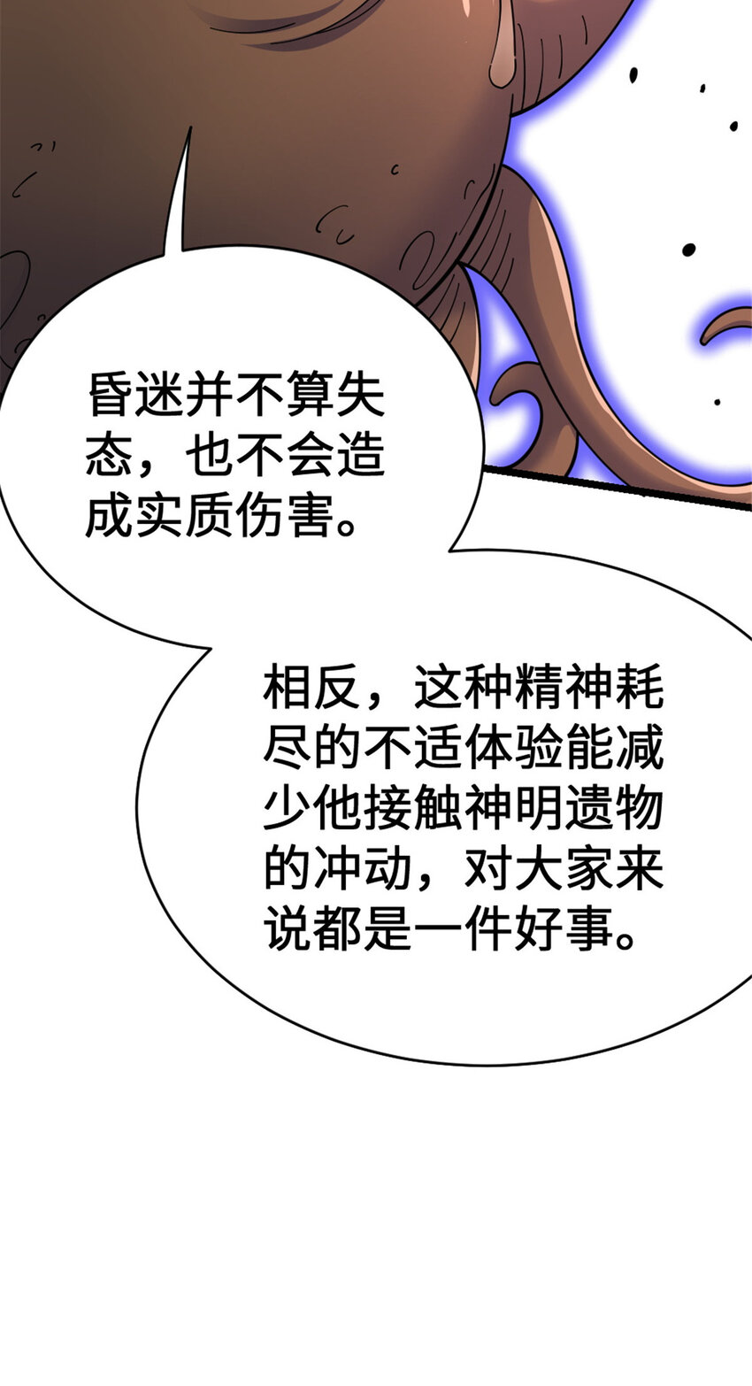 445 毫无动静32