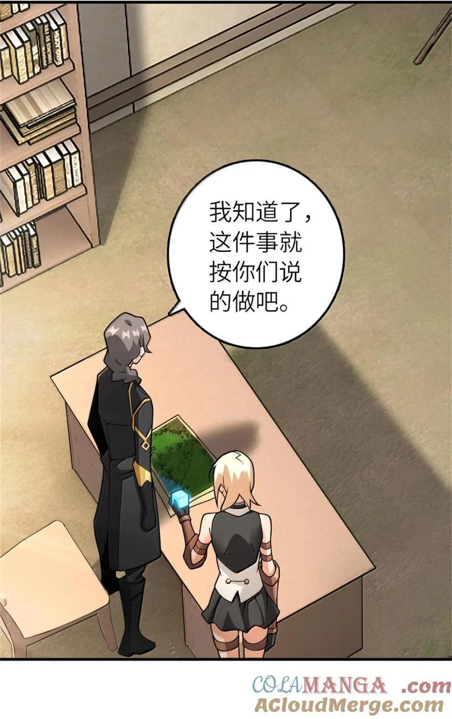 587 灵魂背后36
