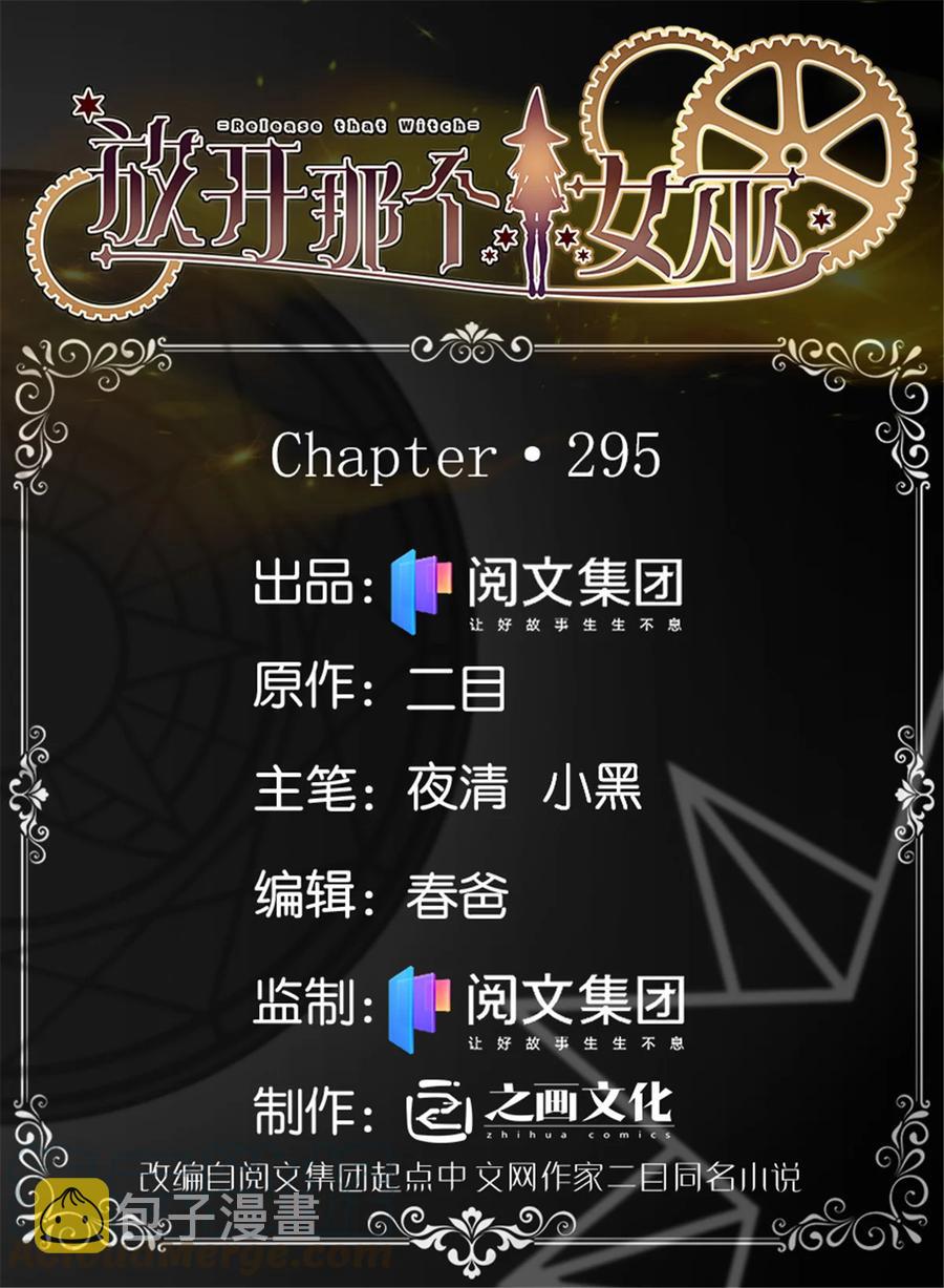 295 拿下这座城市！0
