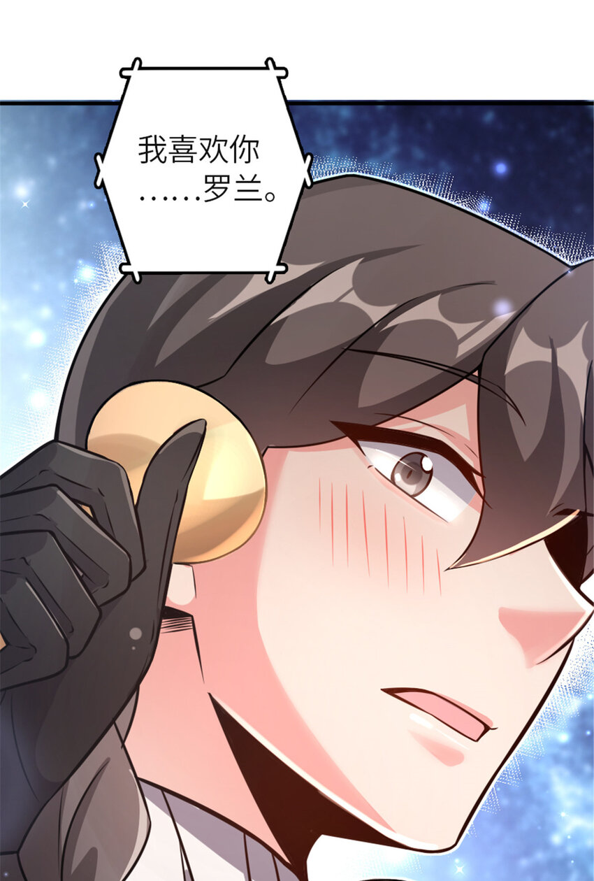 417 无法言说的痛49