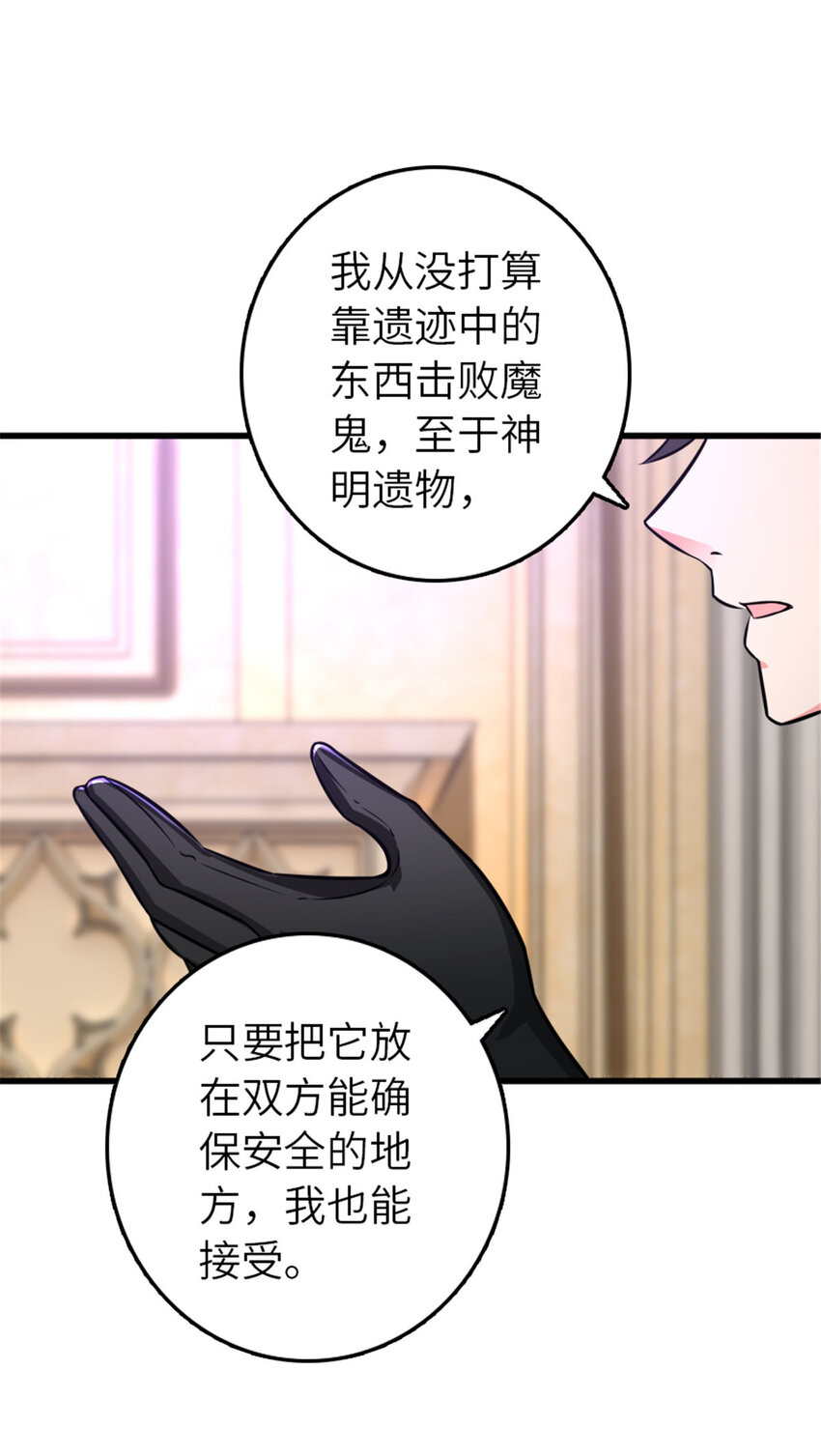 415 领导者只能是我！57