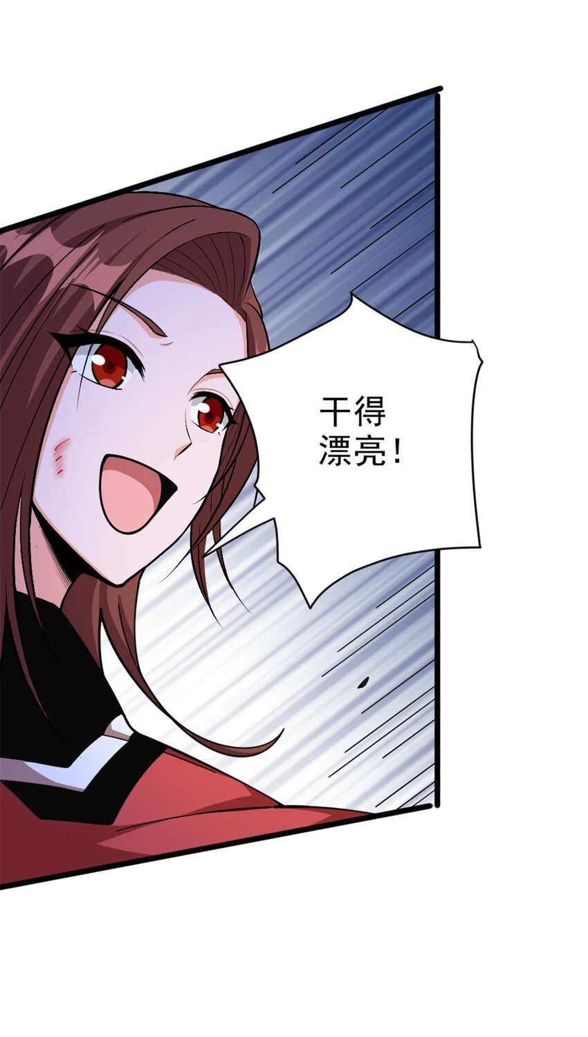 463 真正的力量45