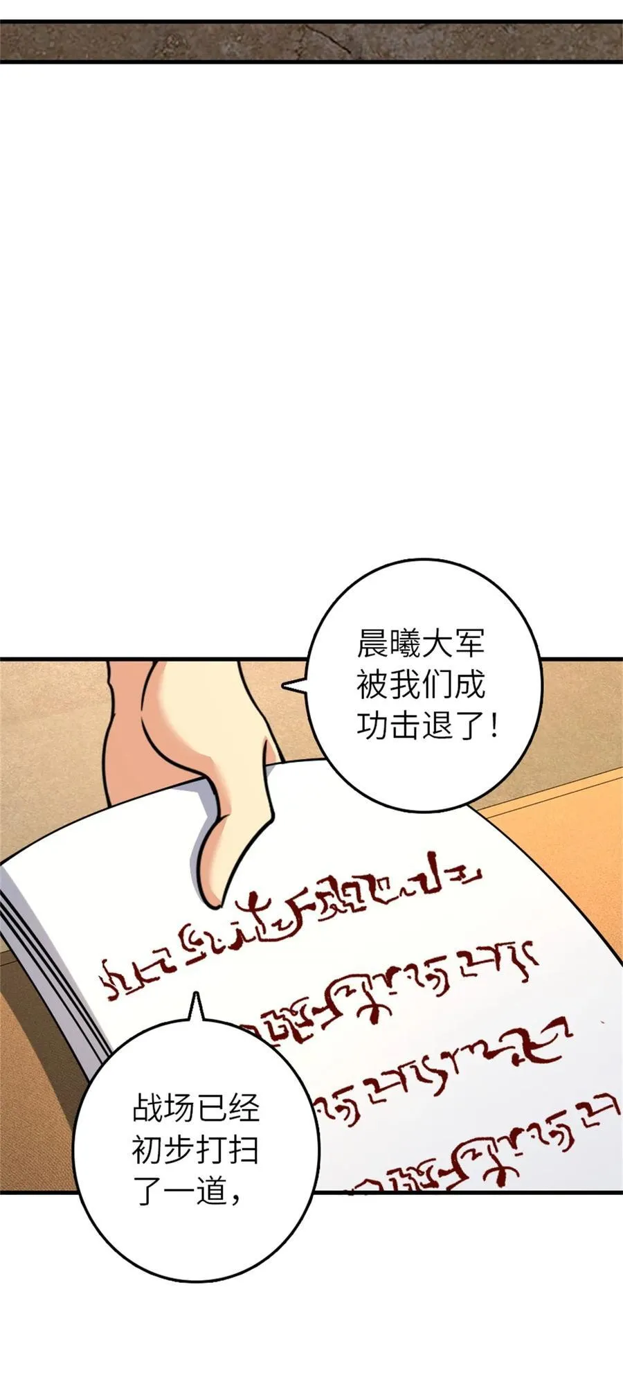 519 轰炸计划46
