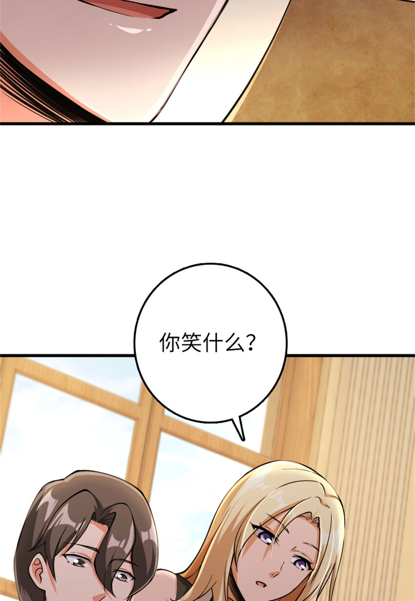 334 纯洁者的实力36