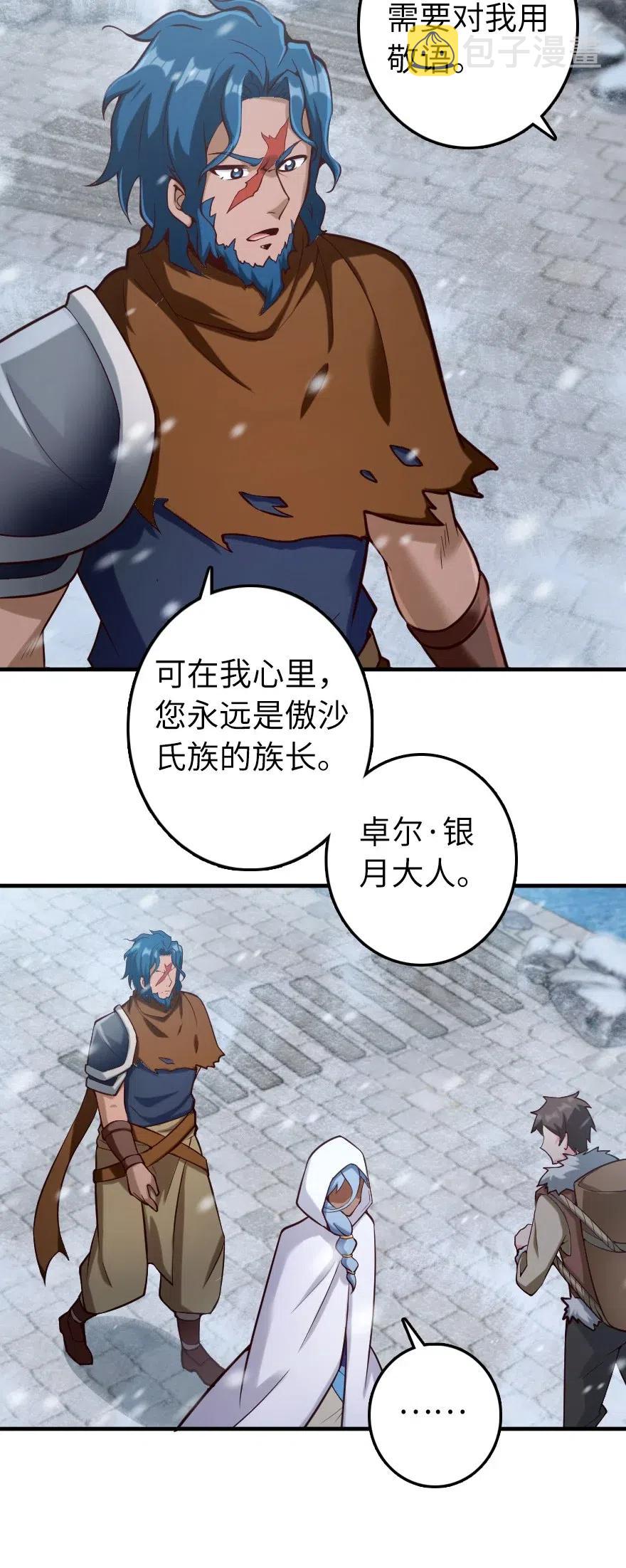274 幻音3