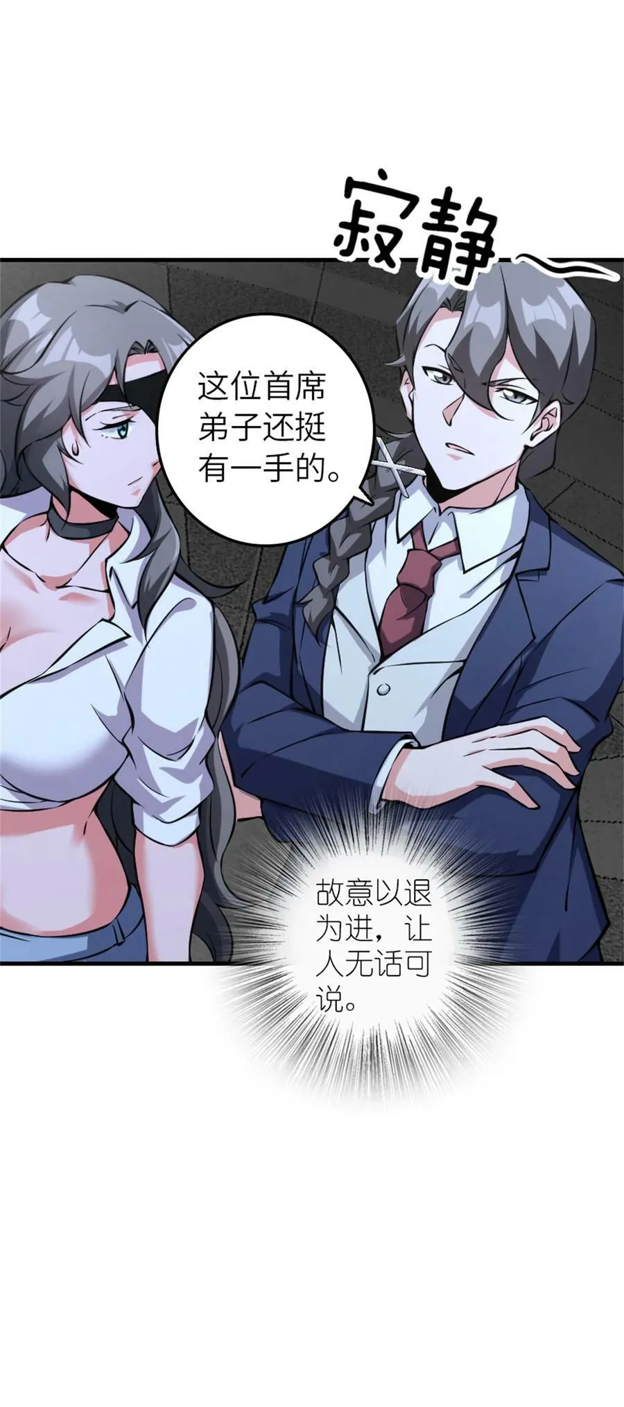 502 演讲37