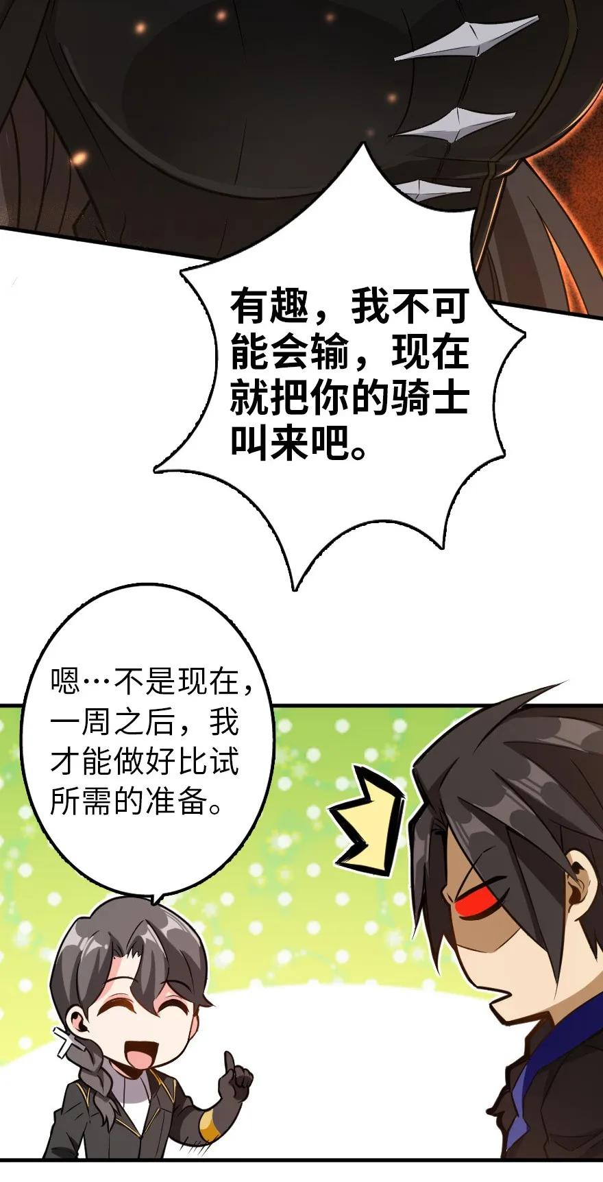 103 较量25