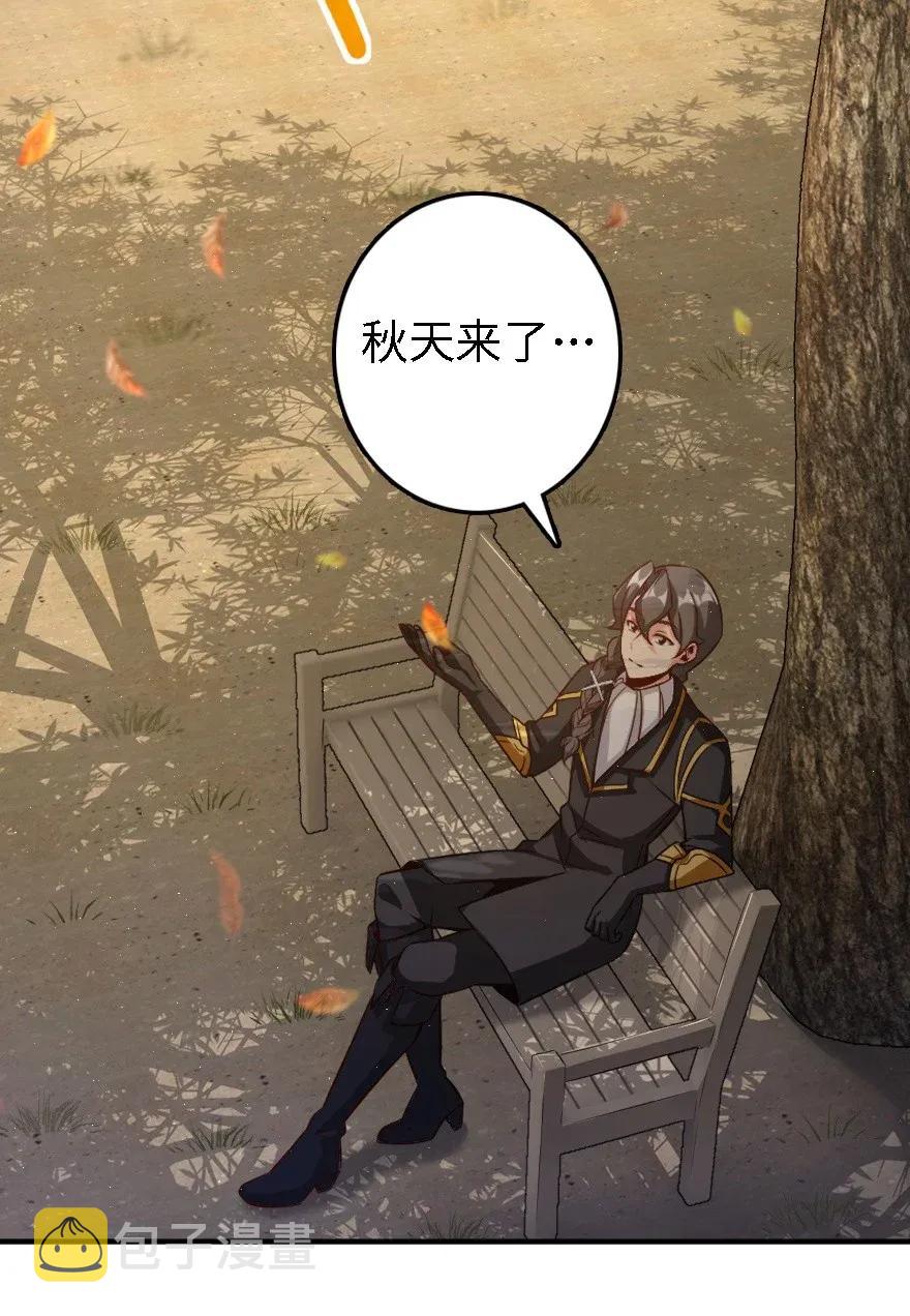 175 我会好好看着你的17