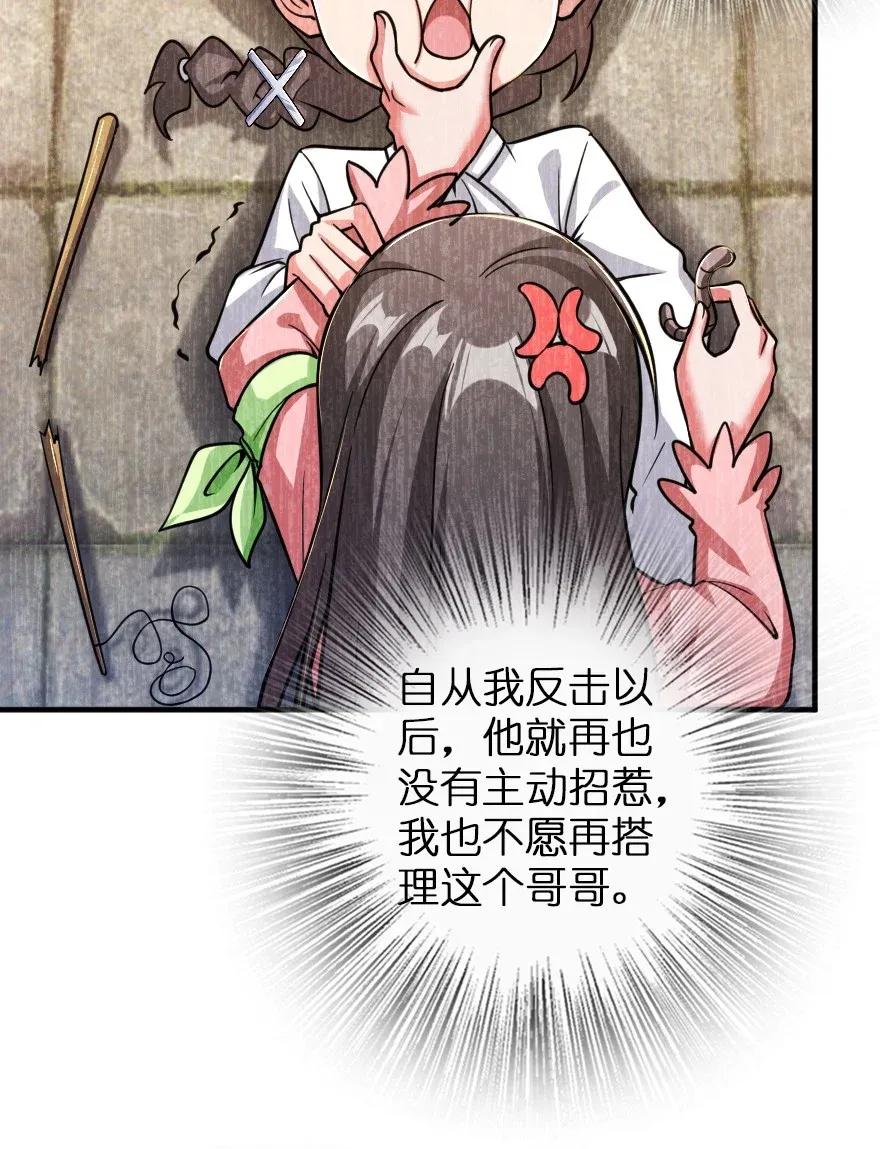 176 转变39
