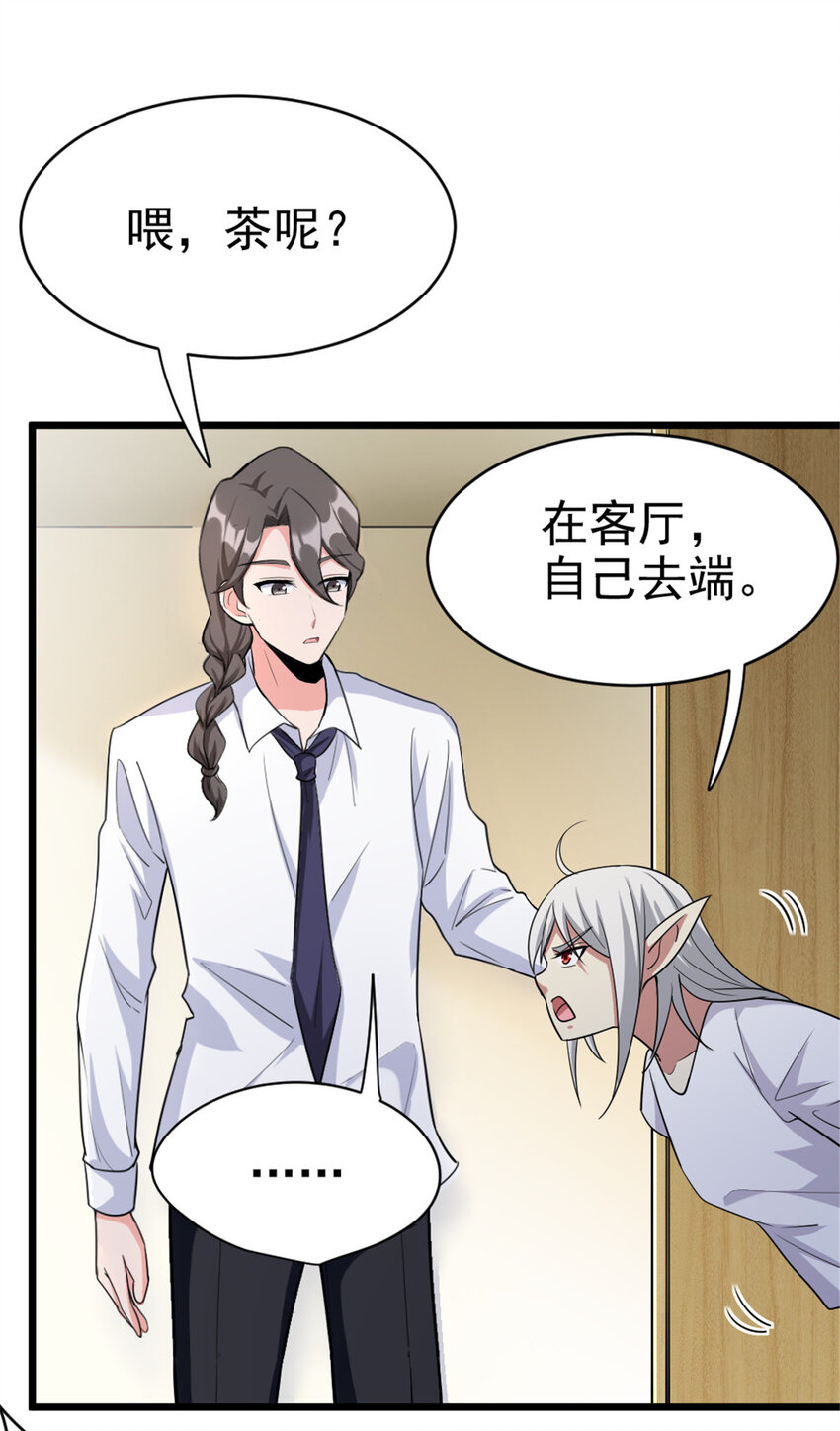 455 不要发出奇怪的声音18