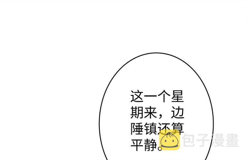 35 集结号7