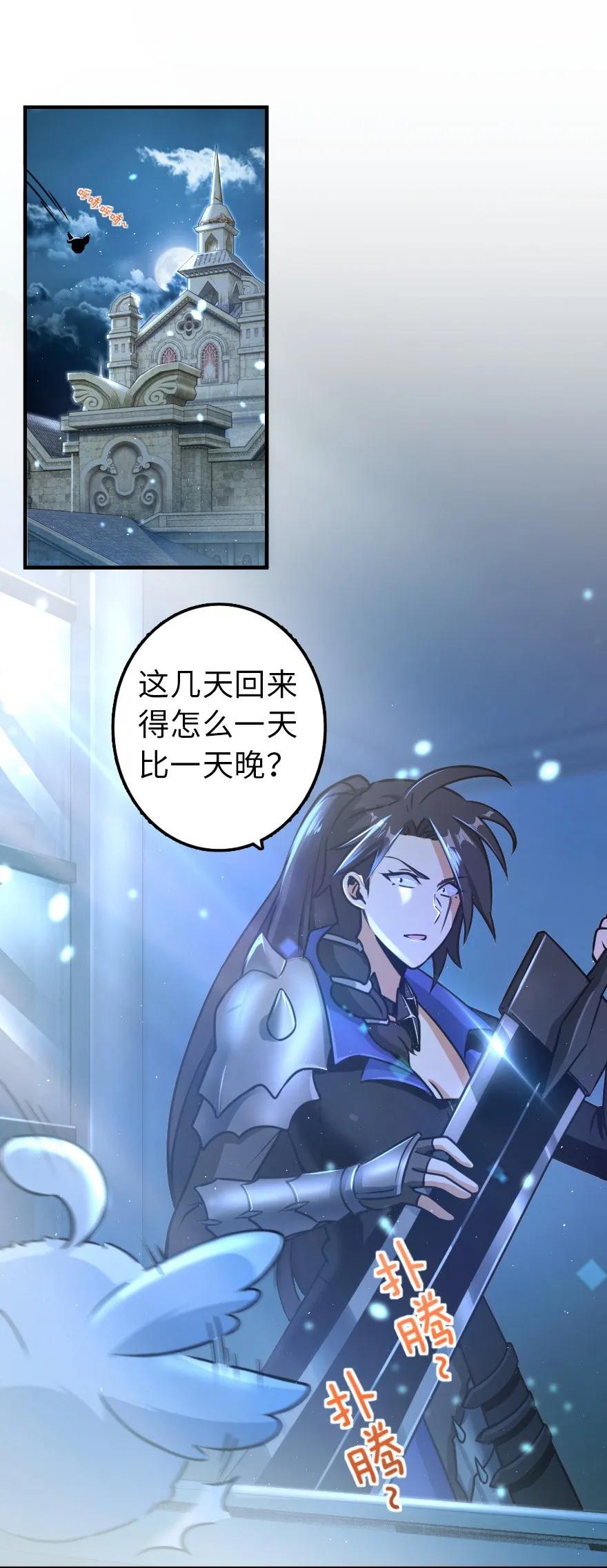 107 决战前夜34