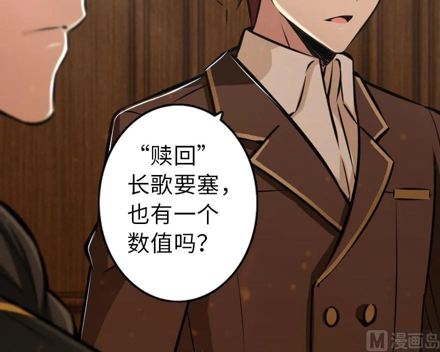 85 赎金69