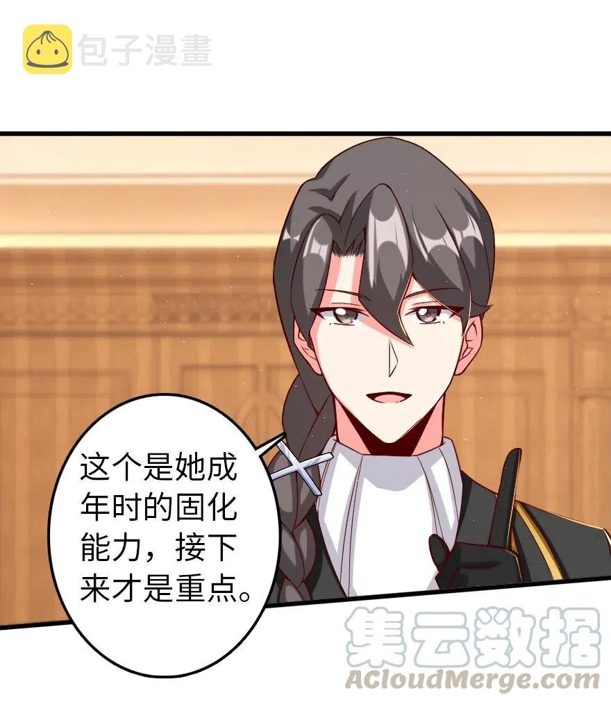 214 陌生的秩序33