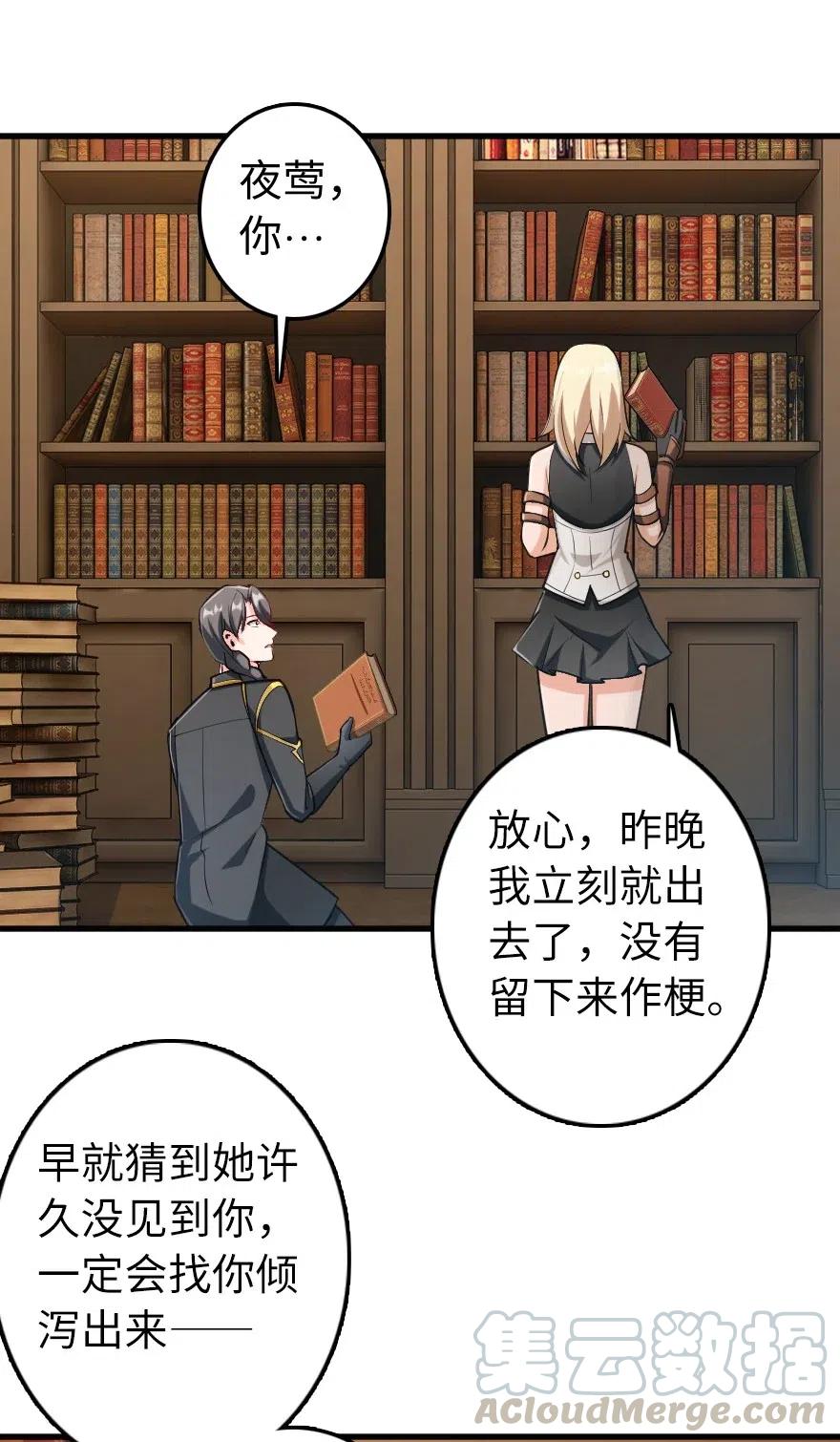 279 不要让我等得太久16