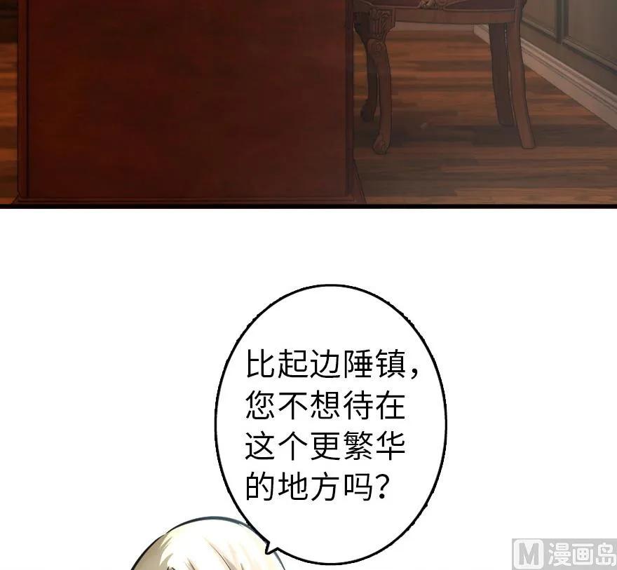 86 教会的邀请35