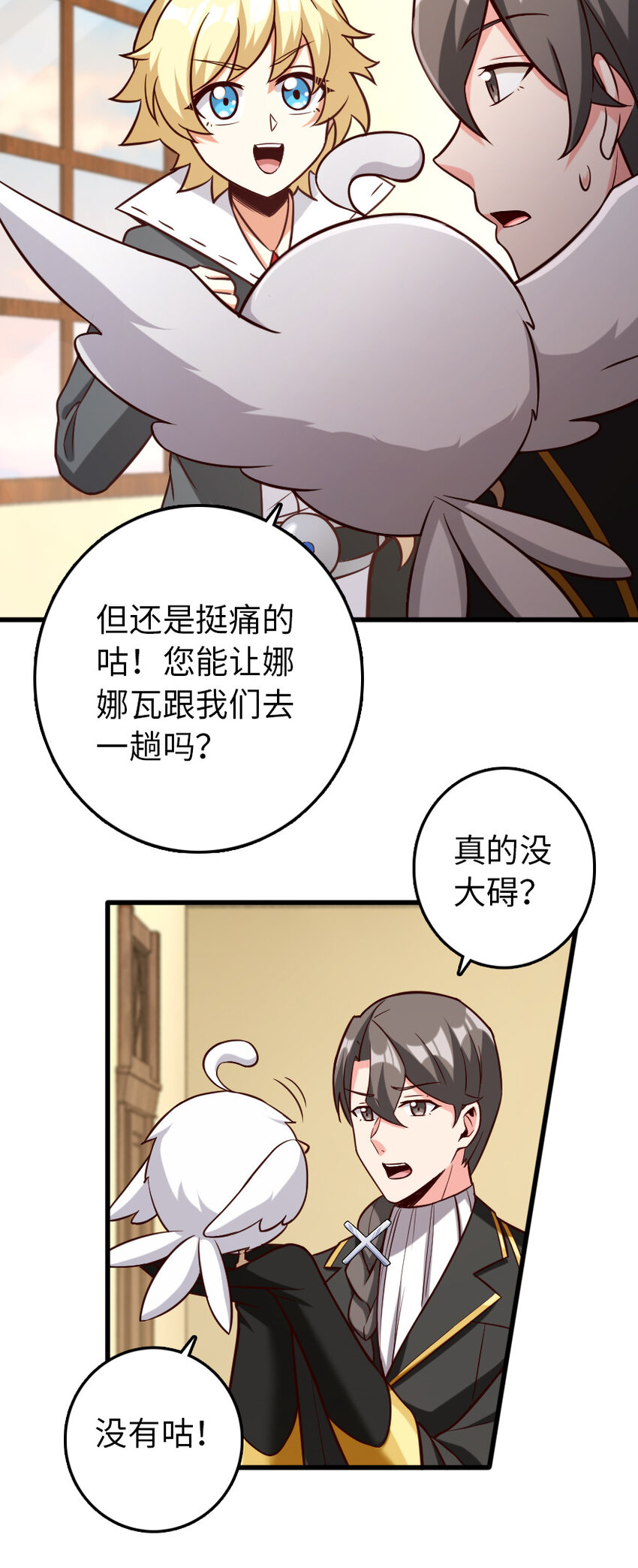 323 谈判的艺术47