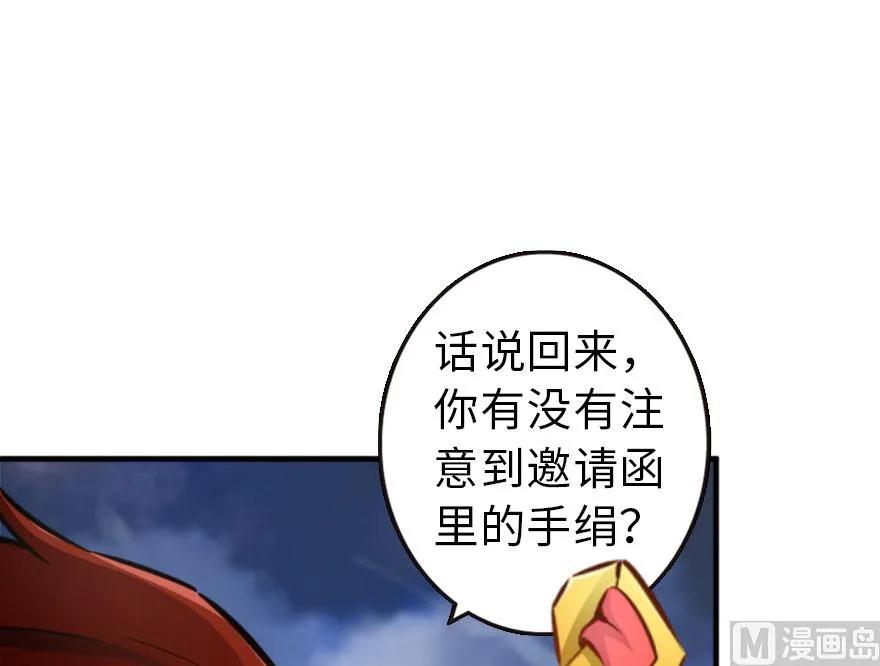 73 女巫联盟104