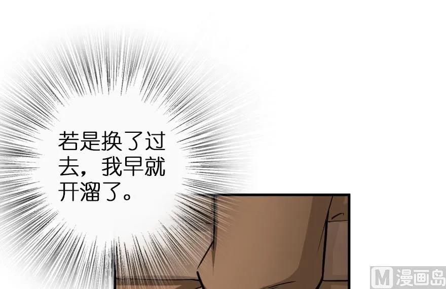 67 队伍框架34