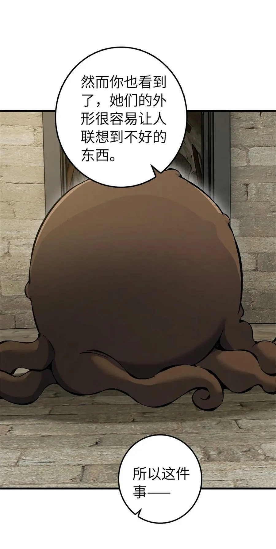 494 494 重逢19