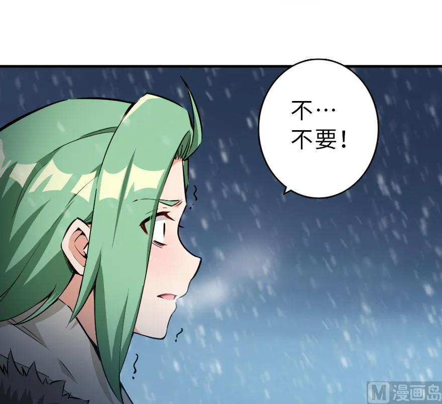 55 为了失去的姐妹们——5