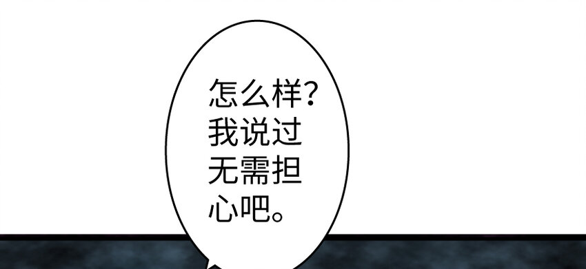36 混合种109