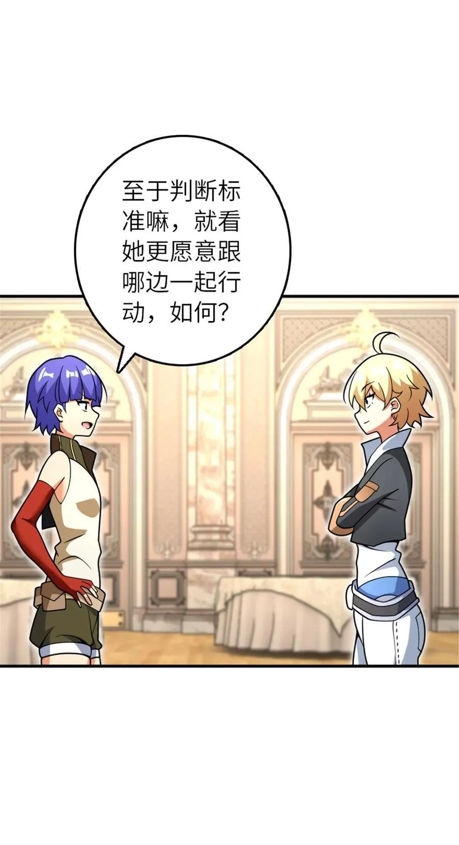 565 新队员加入5