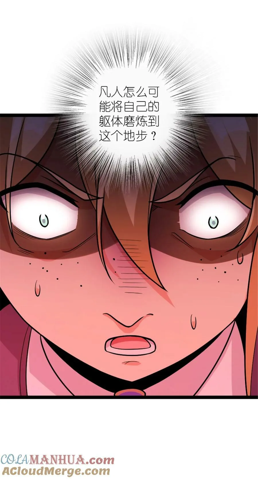 509 我预判了你的预判33