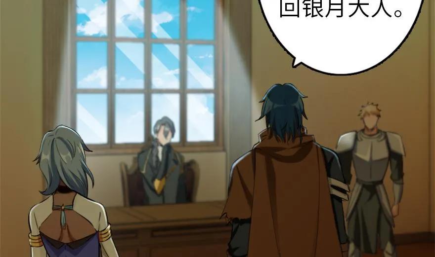 78 铁斧与回音109