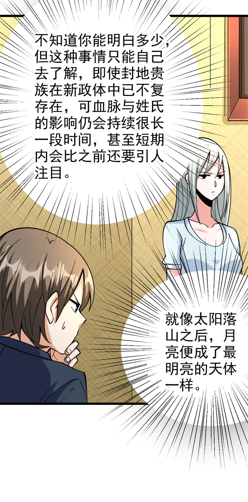 449 穿上它给我看19