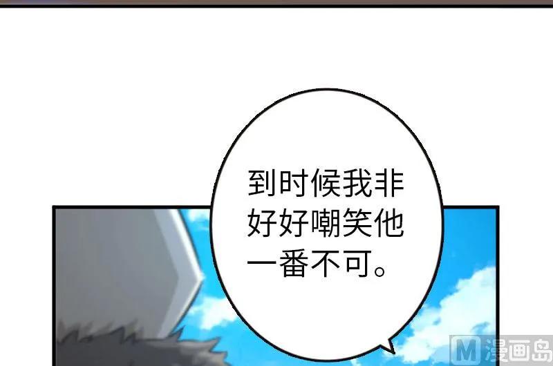 68 强拆不需要理由71