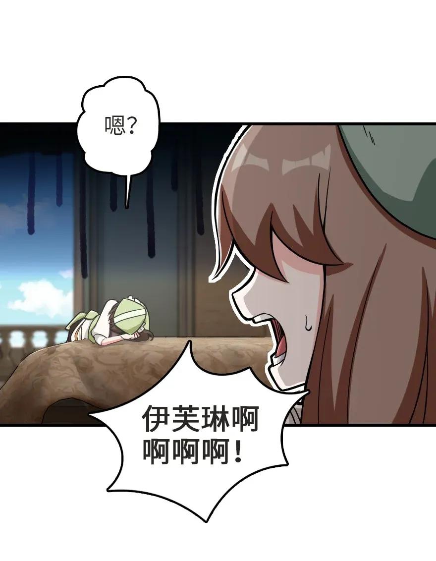 187 女巫大楼34