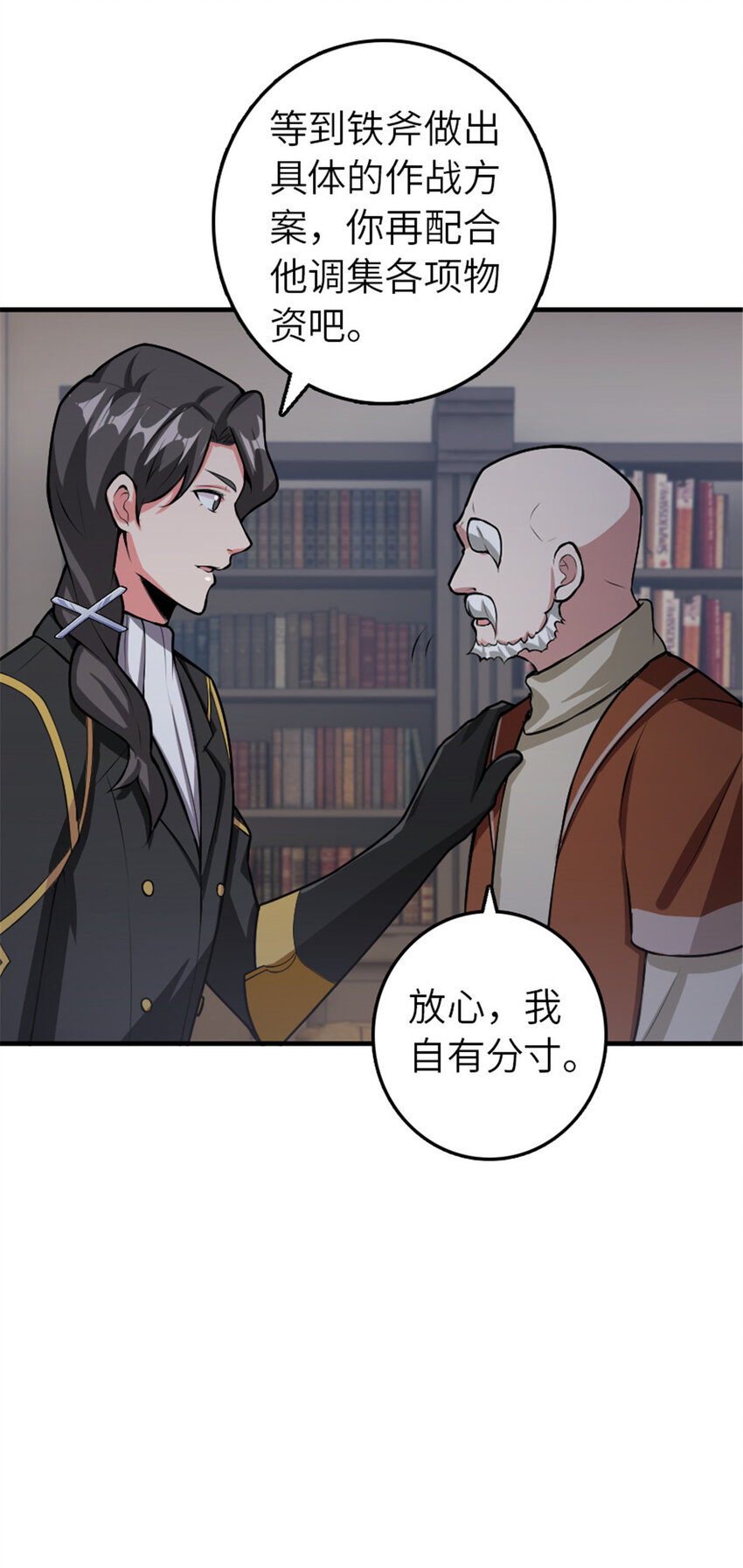 389 是敌是友？21
