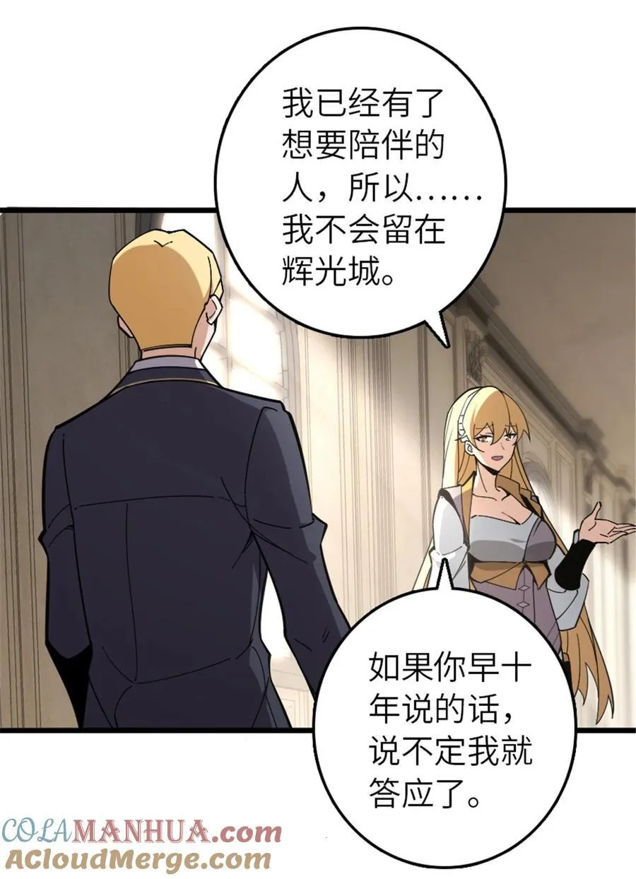 551 表露心迹36