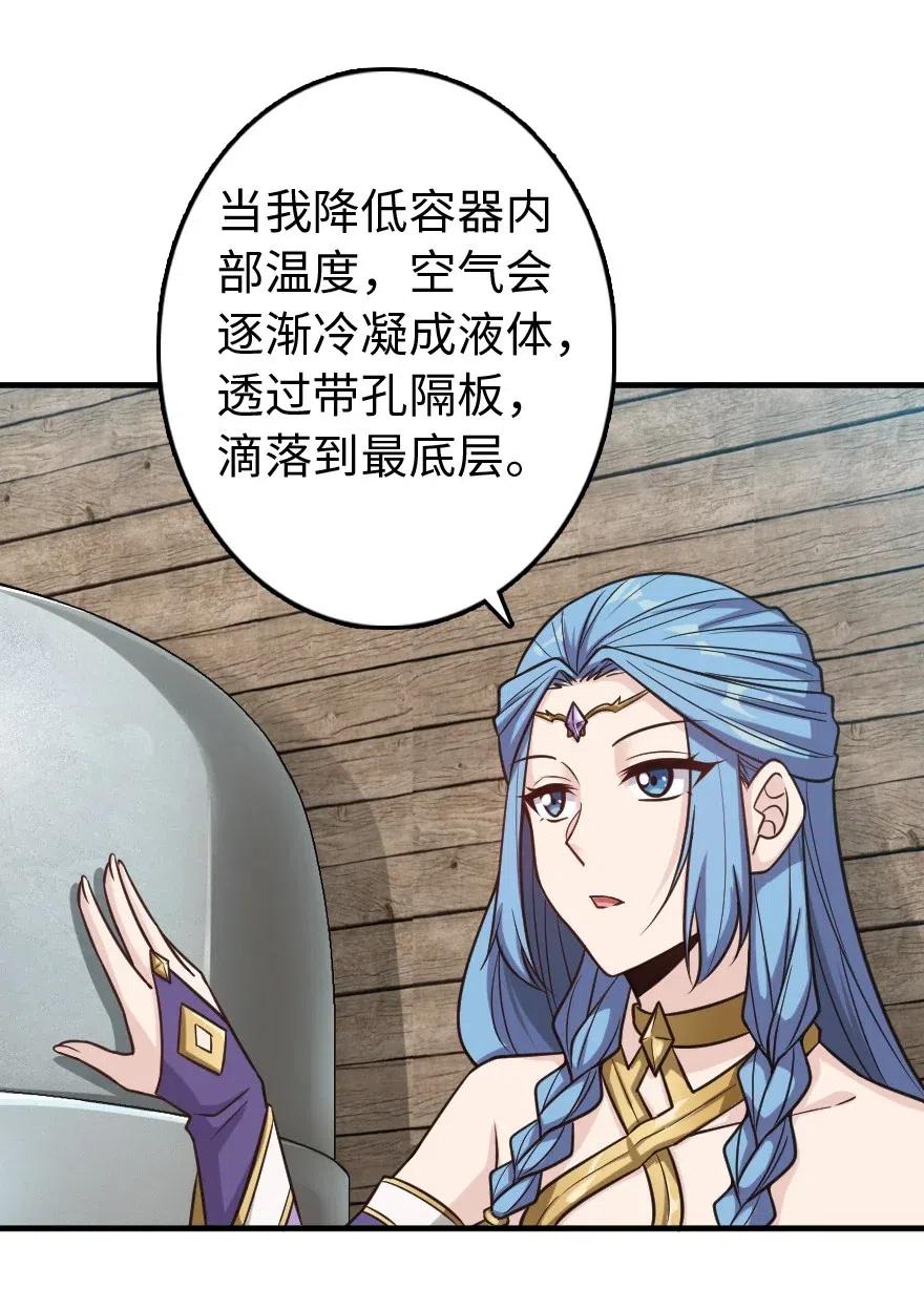 232 化学公开课5