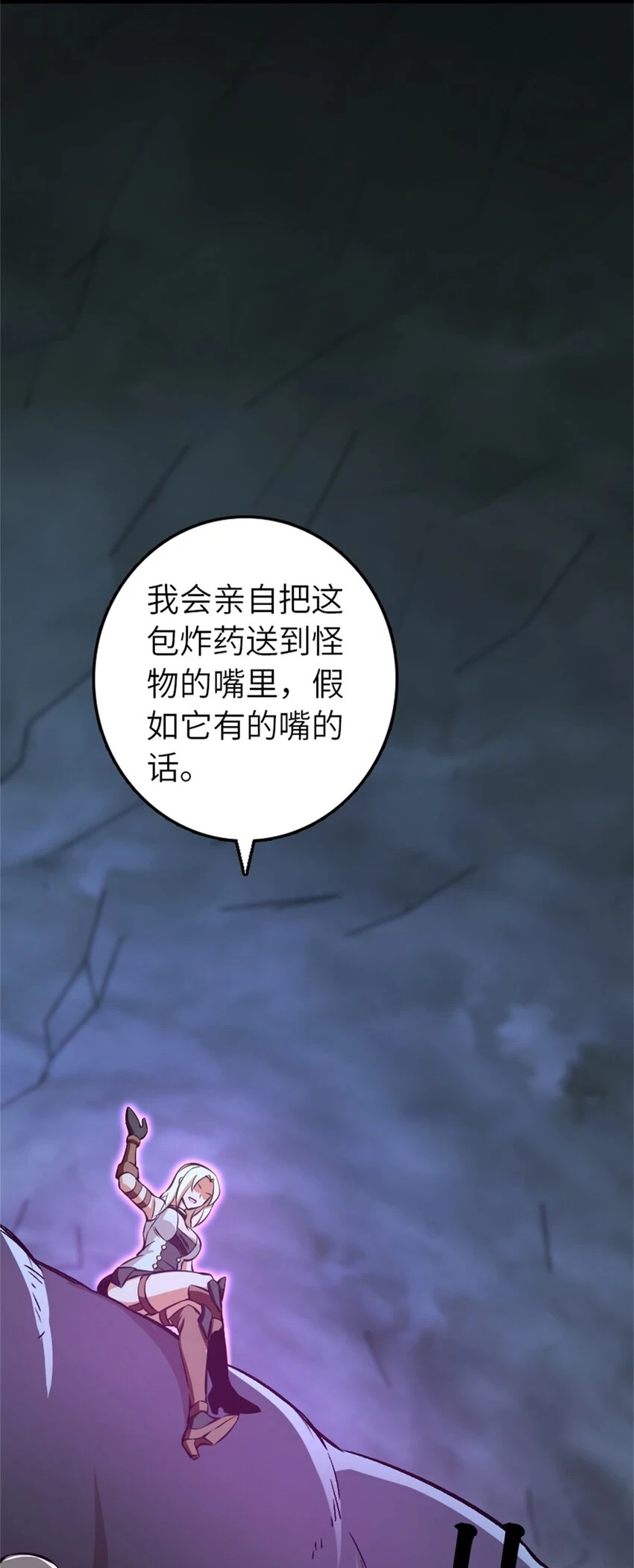 472 勇往无前6