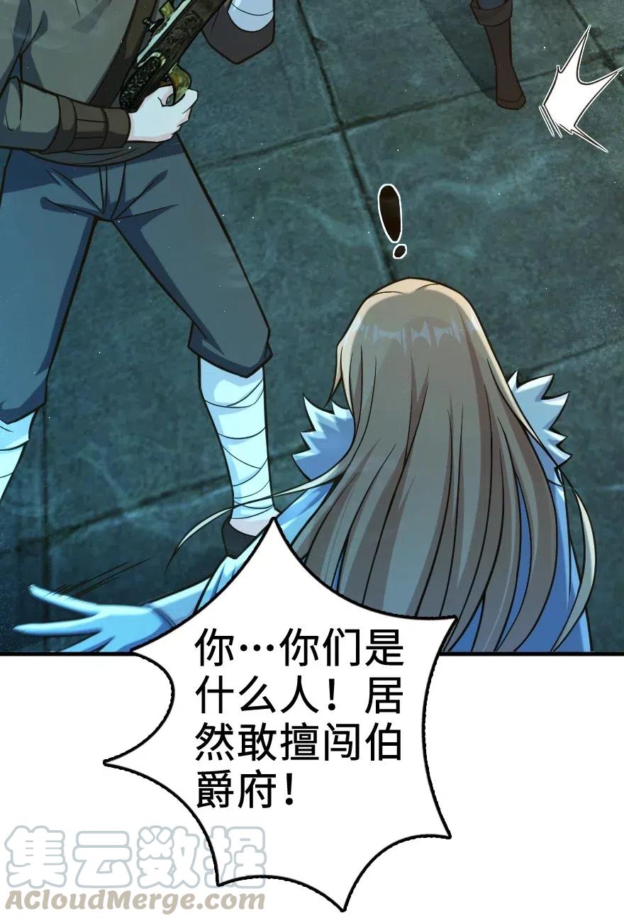 271 麋鹿家族24