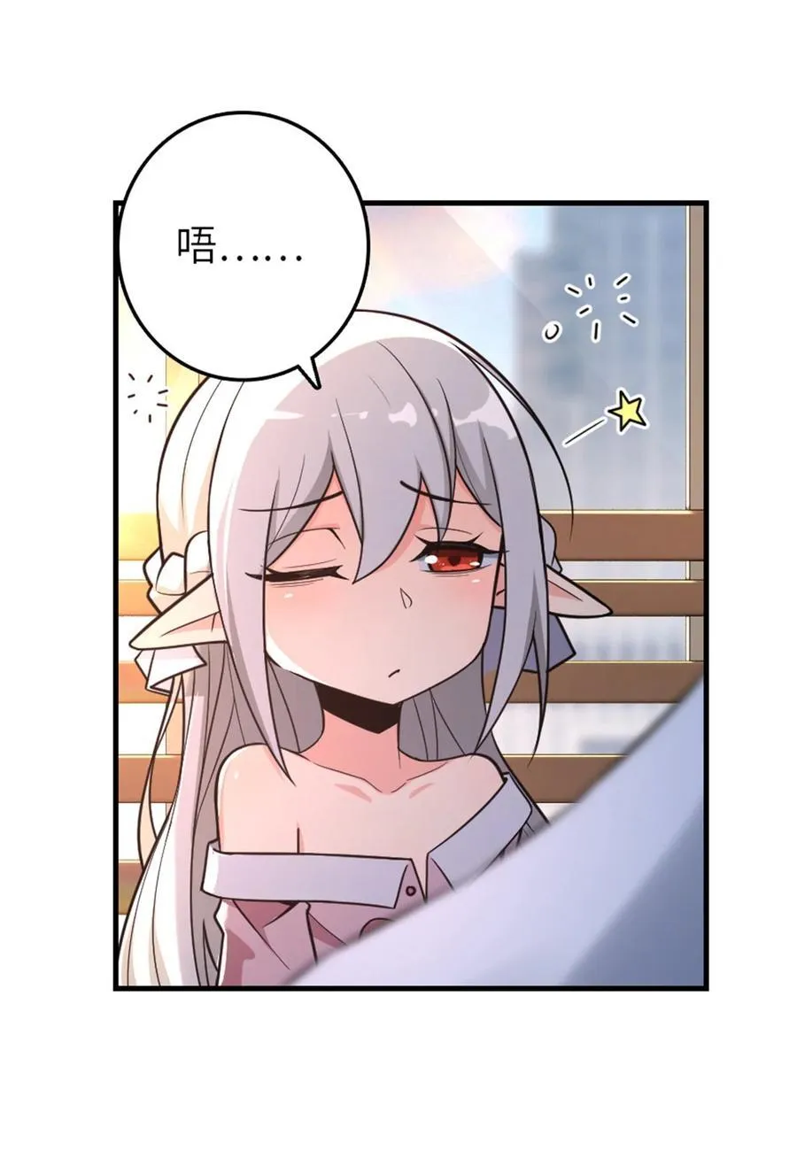 530 梦境的困惑（上）40