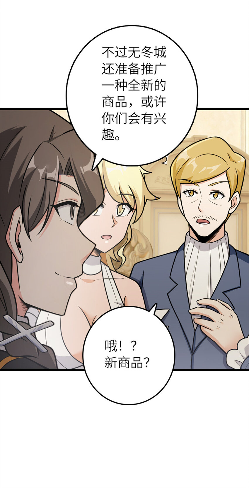 386 大买卖30