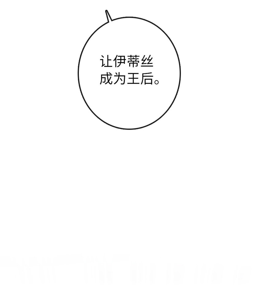 331 兄妹阋墙13